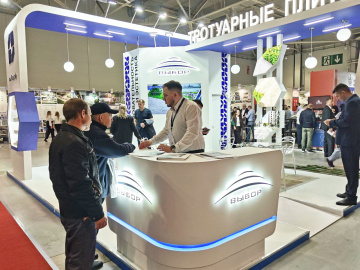 Компания «Выбор» успешно стартовала на выставке: итоги первого дня